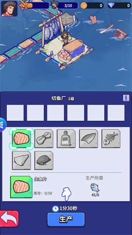 疯狂水世界[图1]