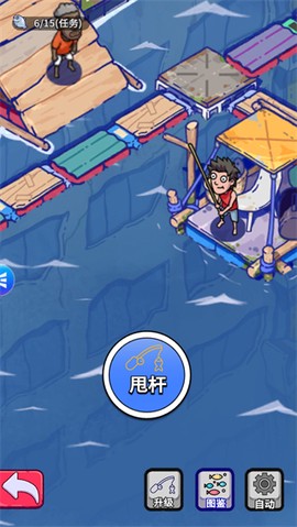 疯狂水世界截图1