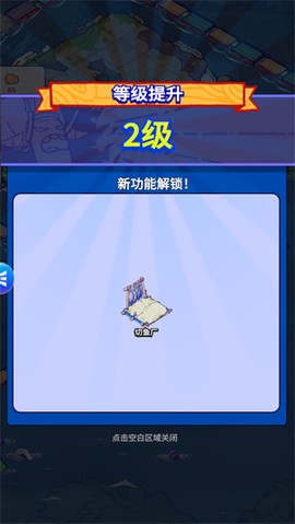 疯狂水世界截图2