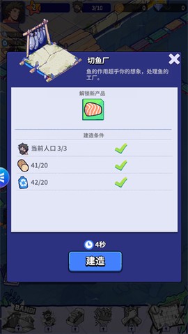 疯狂水世界截图3
