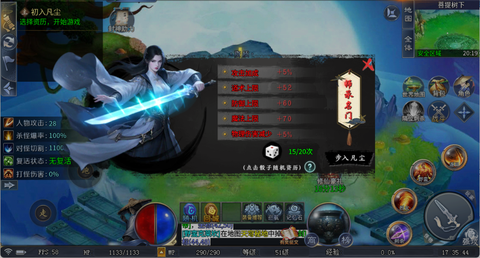 御龙主宰[图1]