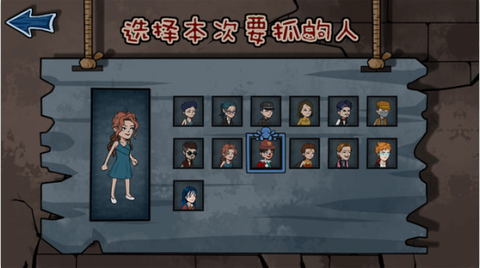 幽灵来袭截图1