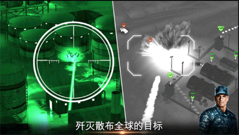 无人机空袭2021截图1