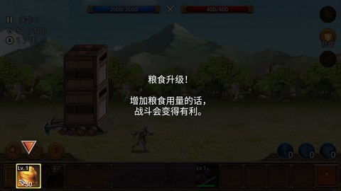 王国之战[图6]