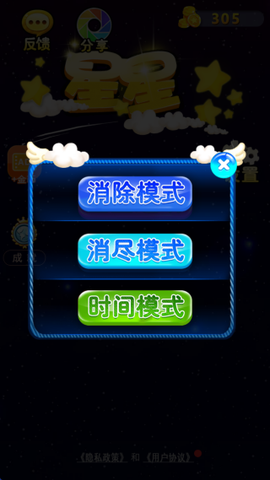 星星连萌[图1]