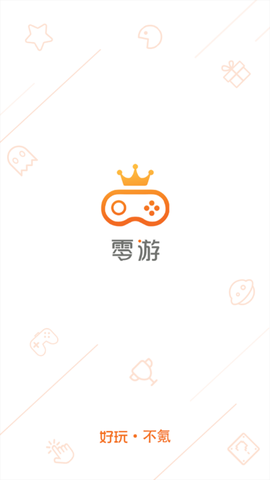 零游应用截图3