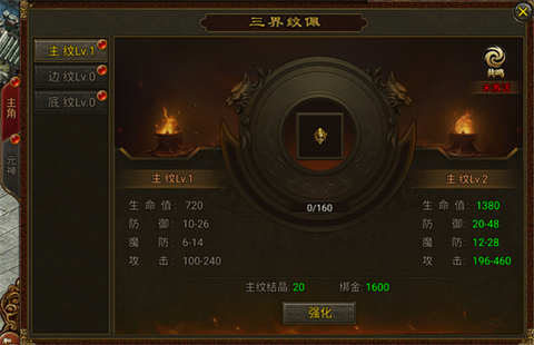 暴击联盟[图1]
