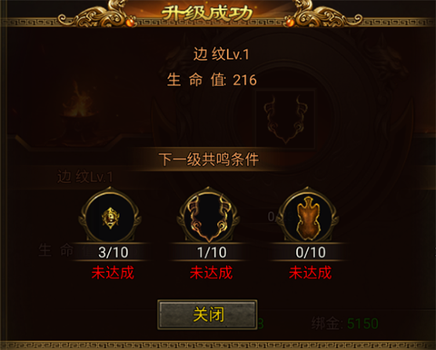 暴击联盟[图2]