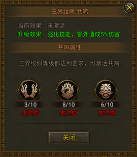 暴击联盟[图3]