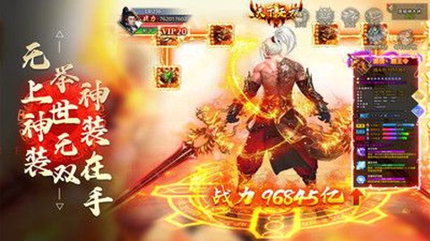 仙侠神域[图1]