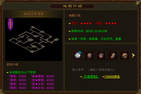暴击联盟[图5]