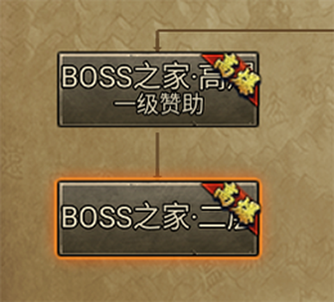 暴击联盟[图6]