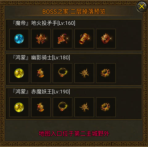 暴击联盟[图7]