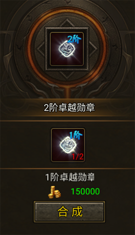 暴击联盟[图8]