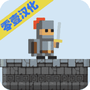 史诗游戏制作器