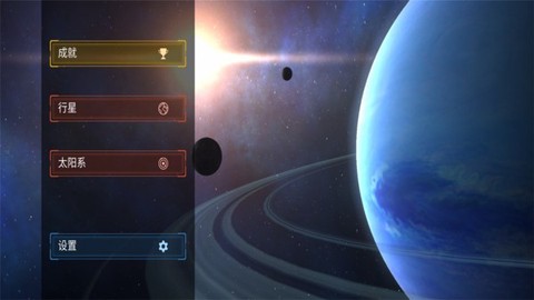 毁灭星球模拟[图1]
