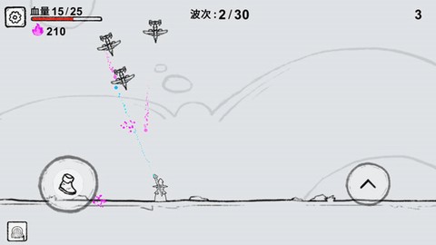 魔法幸存者截图3
