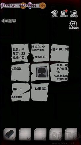 校诡实录[图2]