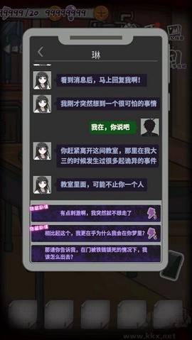 校诡实录[图6]