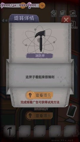 校诡实录[图9]