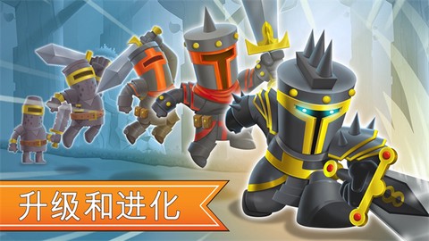 征服高塔截图2