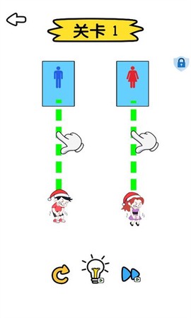逻辑之王截图2