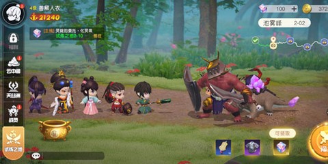 元气唤灵师[图2]