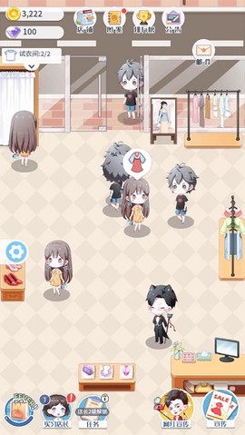 闪耀服装店[图1]