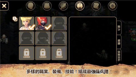 艾诺迪亚4截图3