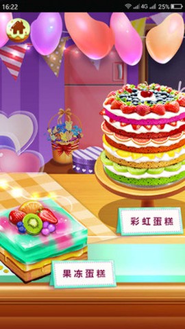 芭比之梦幻蛋糕屋截图3