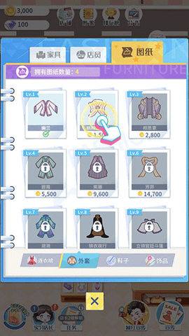 闪耀服装店[图5]