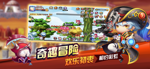 超级冒险家截图1