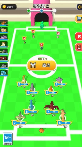 奇妙大冒险截图3