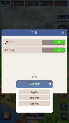 幸存者岛屿截图2