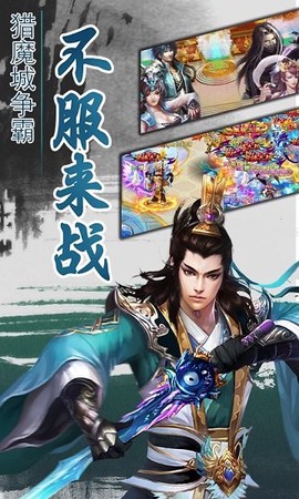 一剑灭天[图1]