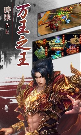 一剑灭天截图3