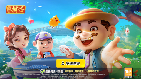 苏北掼蛋[图15]