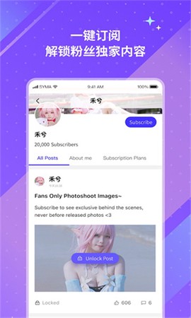 引力圈手机版截图1