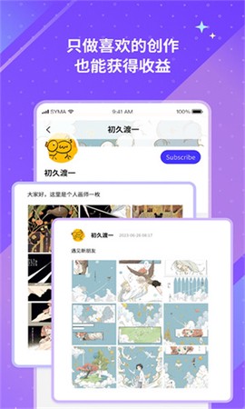 引力圈手机版截图3