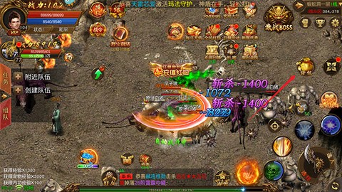 烈焰封神[图1]