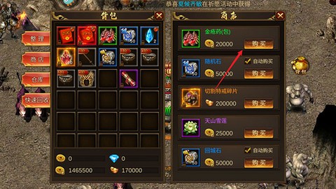 烈焰封神[图2]