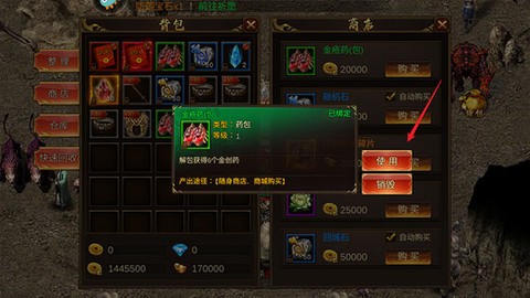 烈焰封神[图3]