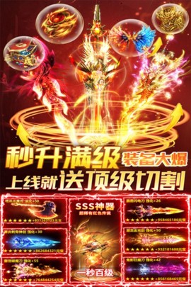 烈焰封神截图3