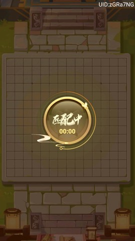 万宁五子棋双人联机截图3