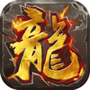 烈火战神