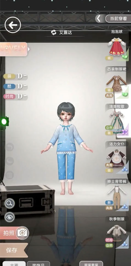 箱庭小偶截图3