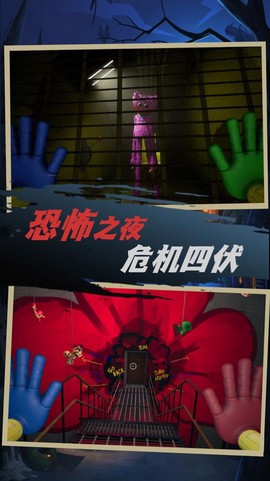 密室机关冒险截图3