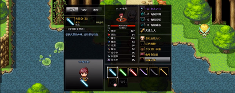 陆大迹神R截图2