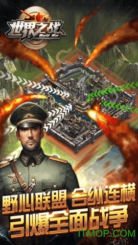 火柴人世界之战截图1