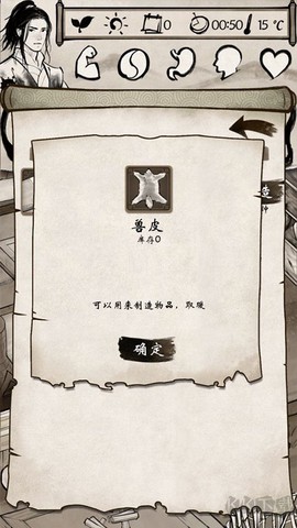 单机群侠传[图2]